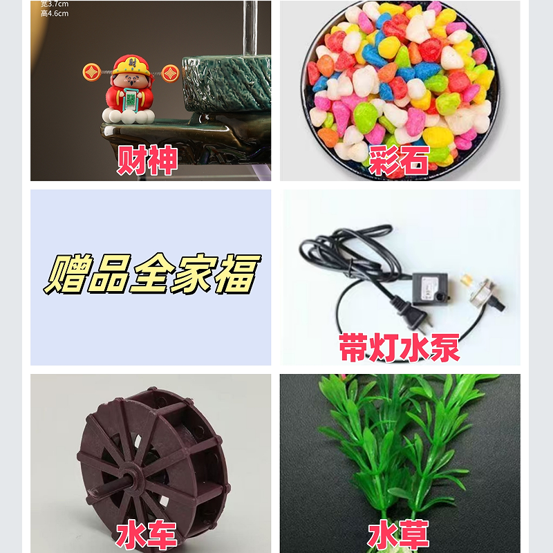 拍一发九专属赠品流水摆件产地中国大陆