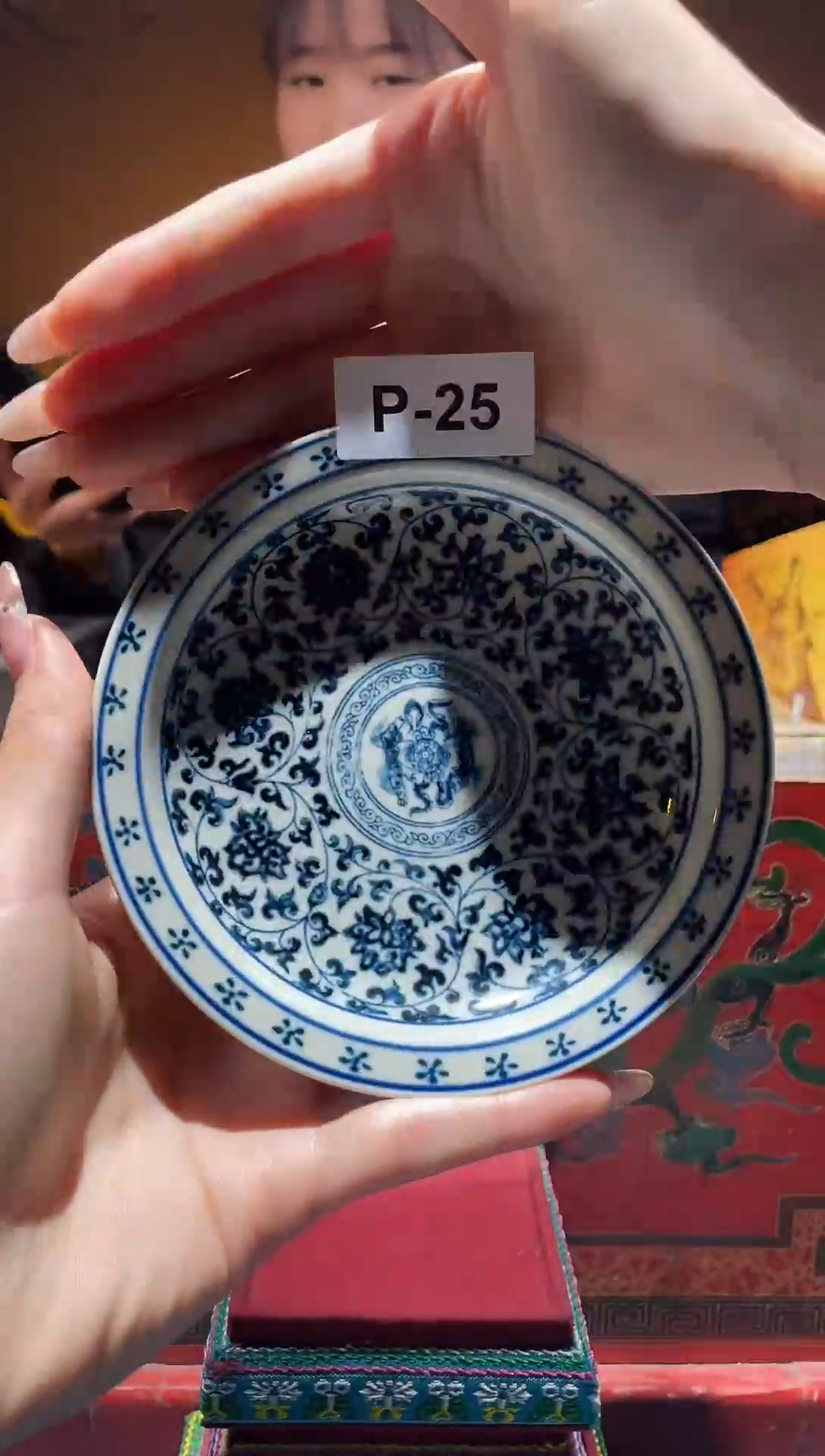 【闪购商品】碟P-25（直播间所见即所得瓷器）