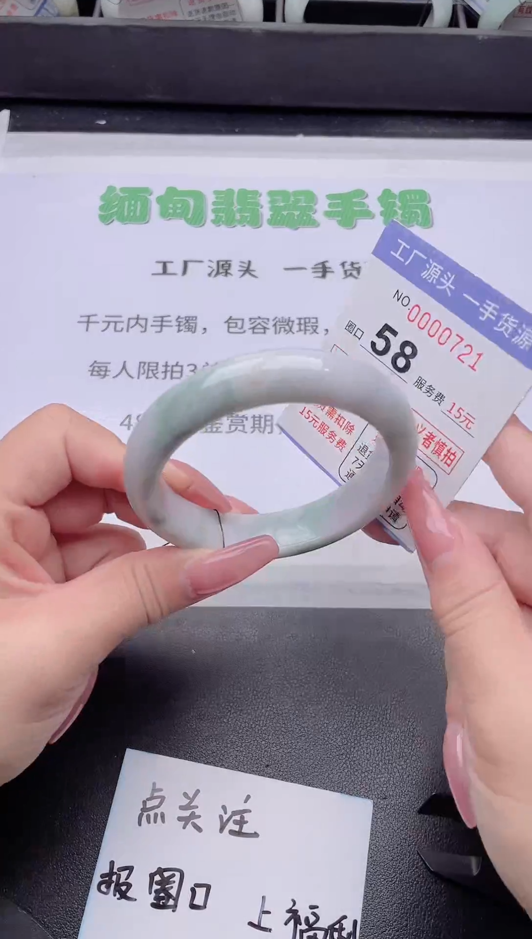 未镶嵌手镯翡翠翡翠手镯未镶嵌9