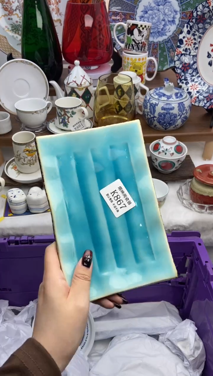 【闪购商品】瓷片867满25包邮，默认微瑕不退不换