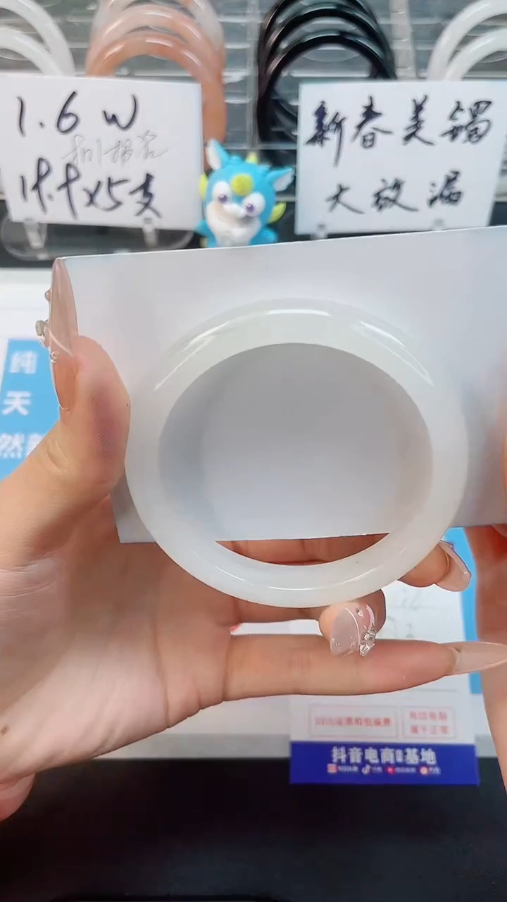 【闪购商品】石英质玉手镯未镶嵌128