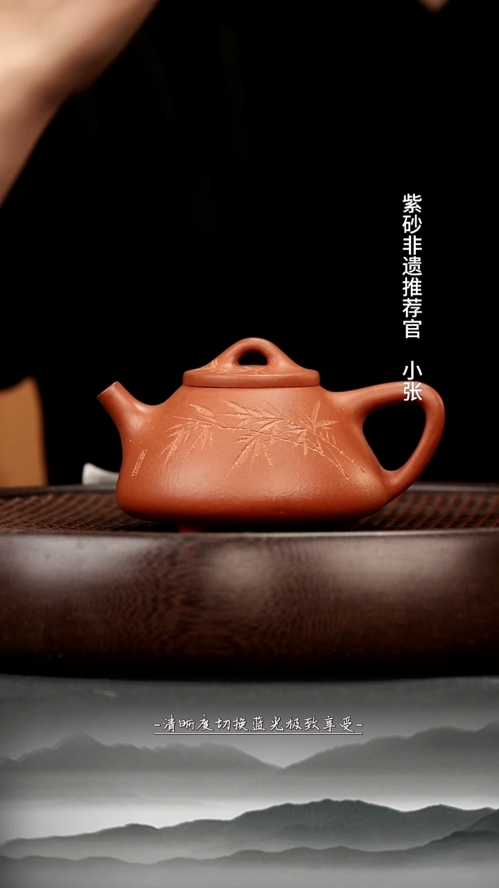 茶壶紫砂18 红降坡 子冶石瓢 180c
