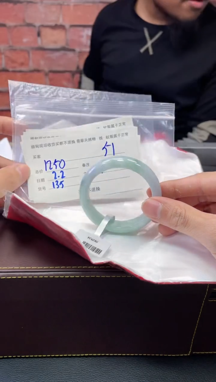【闪购商品】定制翡翠1未镶嵌毛货手镯需精细抛光/51