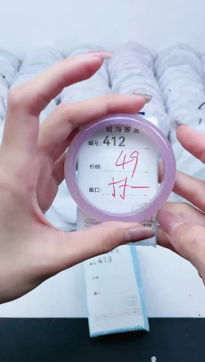 【闪购商品】玛瑙/玉髓手镯未镶嵌412