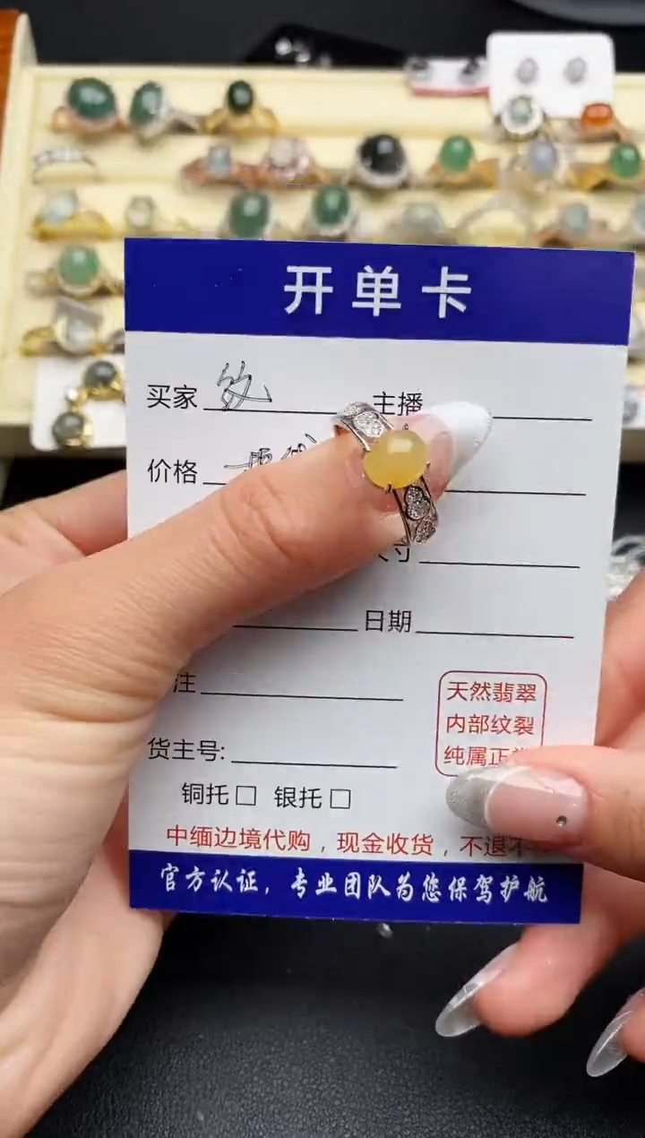 【闪购商品】翡翠戒指银S925镶嵌777777777+3