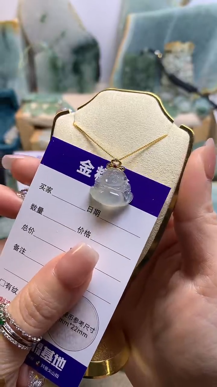 【闪购商品】翡翠挂件未镶嵌缅甸A货翡翠，没有运费险