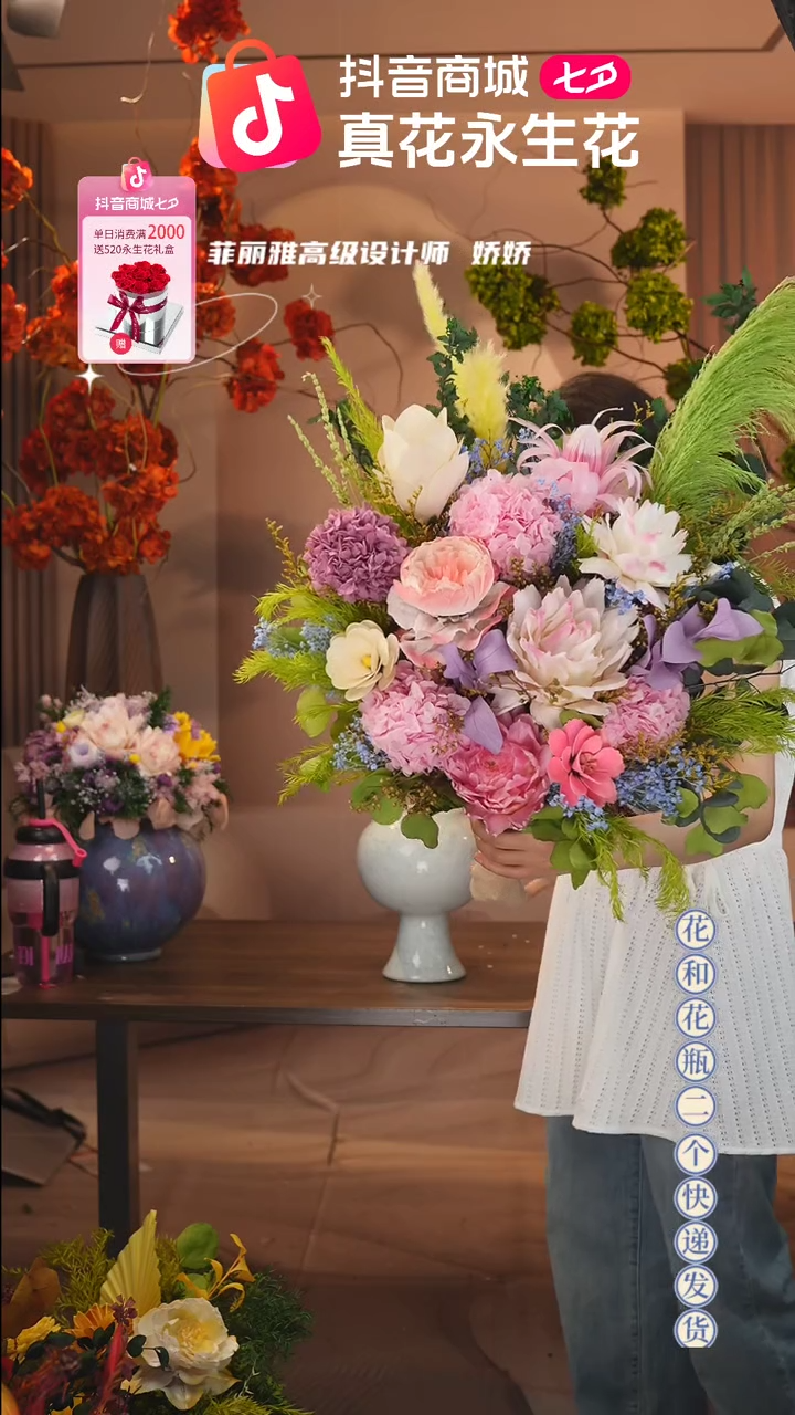 木：单花束不带花瓶