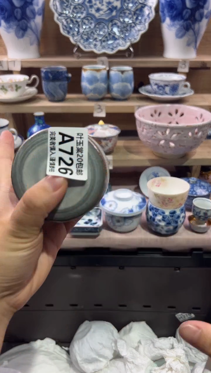 瓷片肉**a瓷片满二十五包邮A726