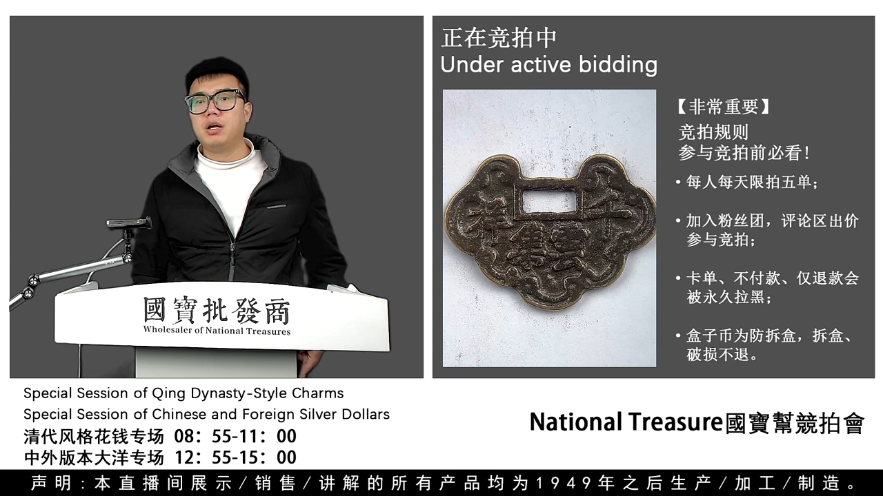 瓷片欧****菌源头批发商直播间G662