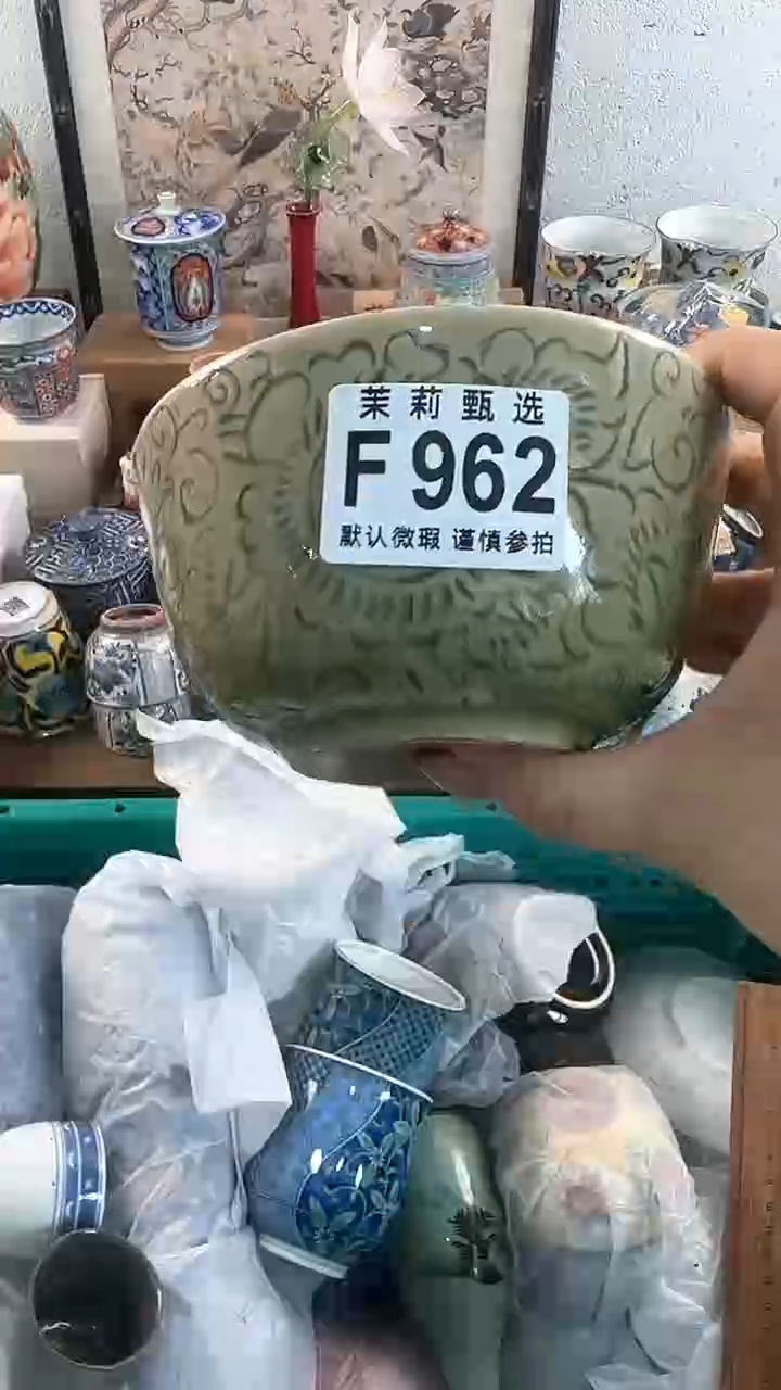 【闪购商品】茉莉甄选壹号商品962