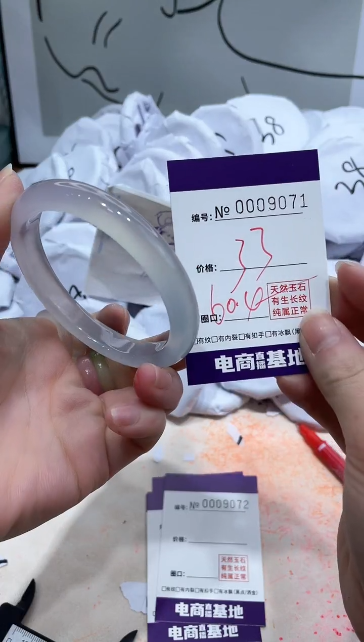 【闪购商品】玛瑙/玉髓手镯未镶嵌9071