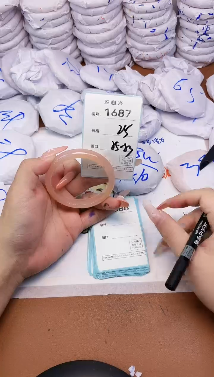 【闪购商品】玛瑙/玉髓手镯未镶嵌1687