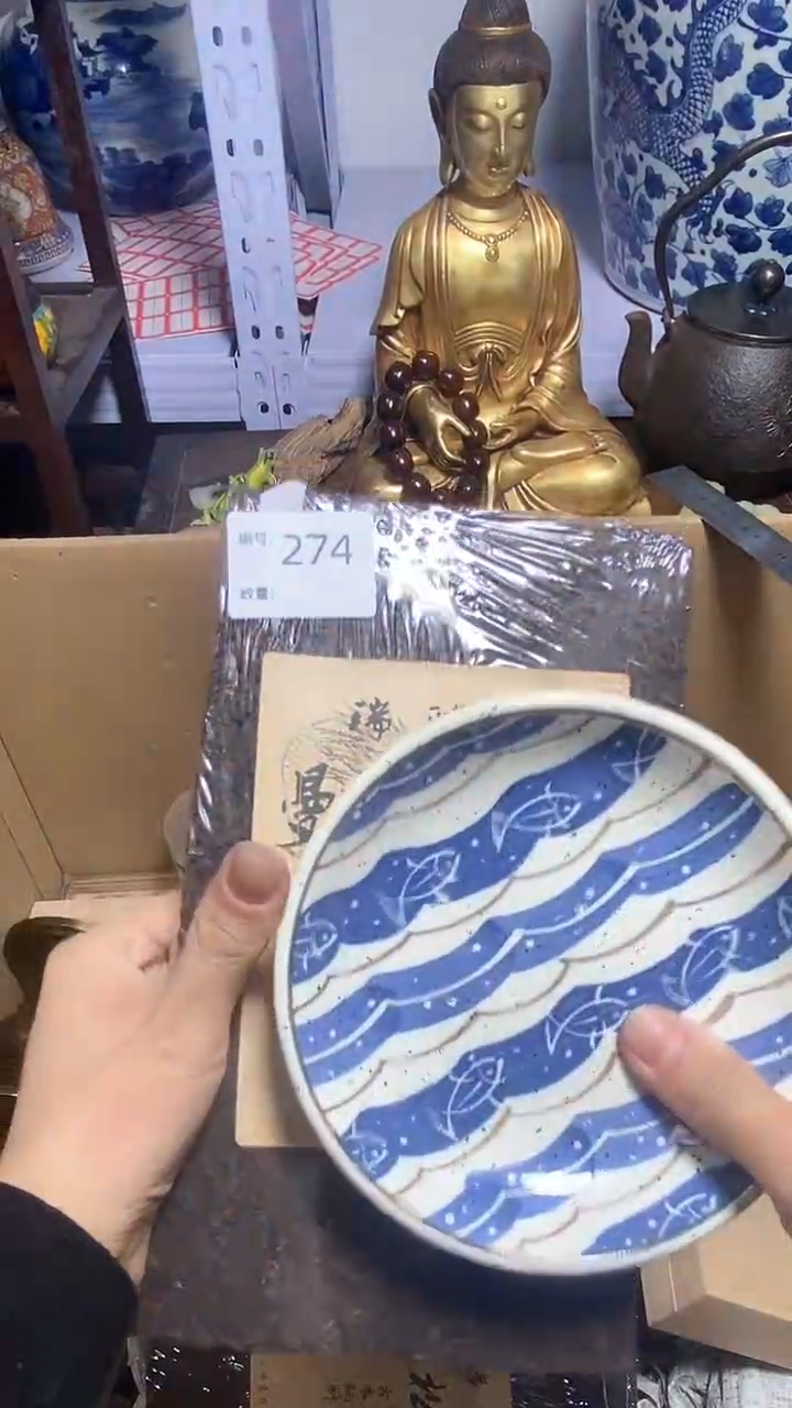 【闪购商品】瓷器瓷器瓷器瓷器