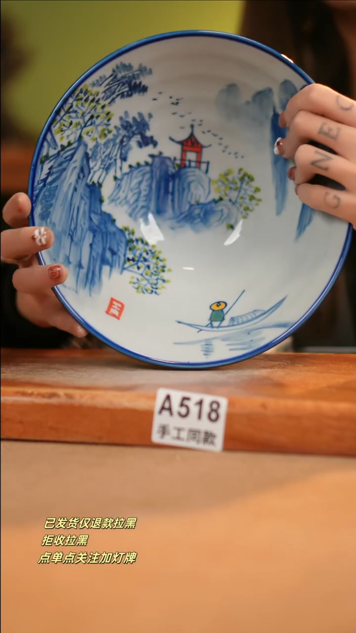 【闪购商品】其他A518窑林瓷业瓷器