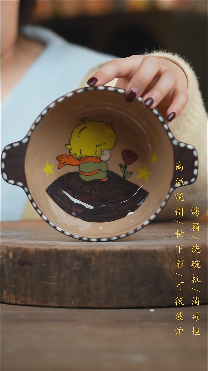 瓷片景德镇高温釉下彩（食品级）