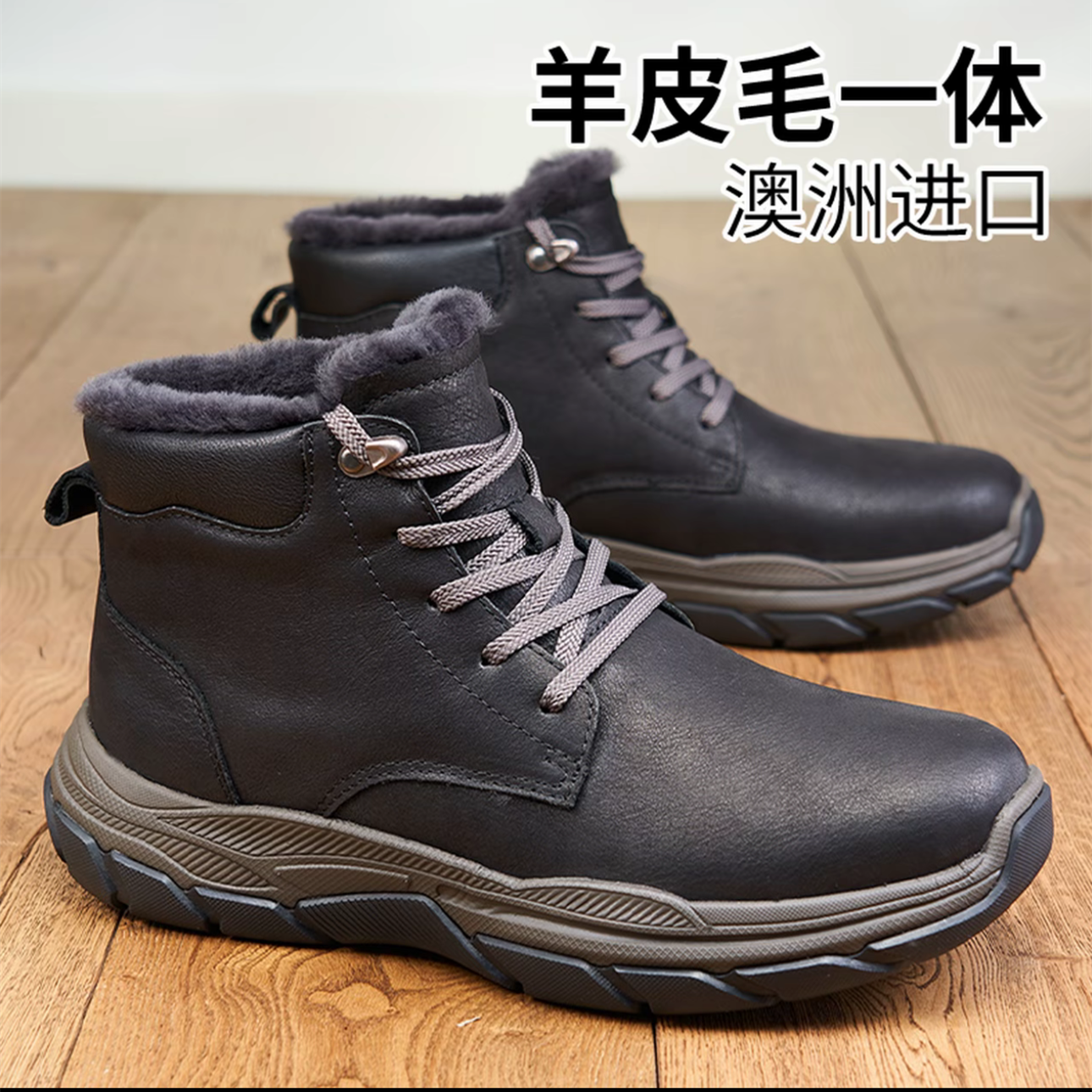 东北雪地靴羊皮毛一体男鞋羊毛加绒加厚棉鞋男款防滑冬季男靴抗寒