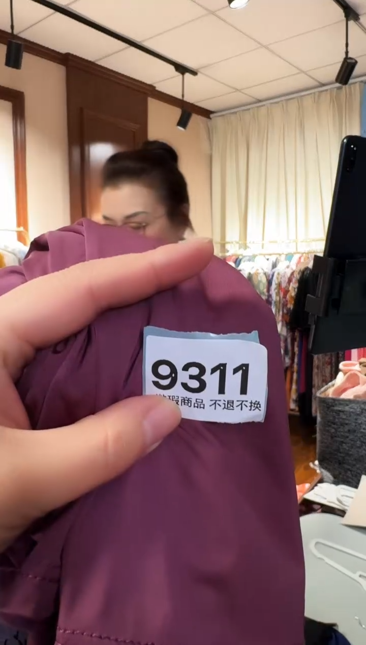 再生纤维素纤维可*（9311）