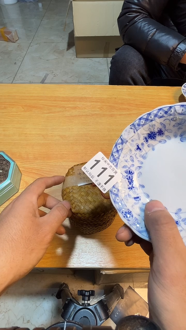 其他三**丝直播闪购链接盘111