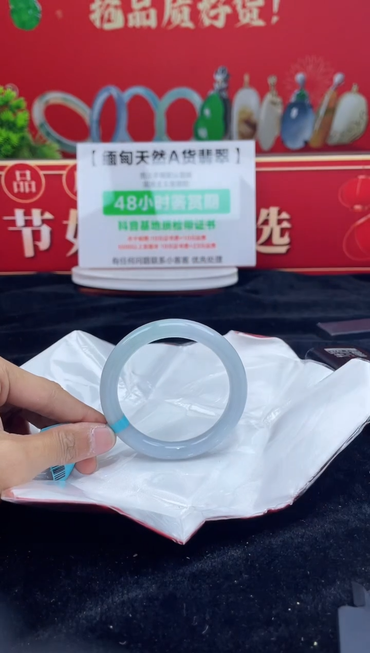 【闪购商品】翡翠手镯未镶嵌手镯15