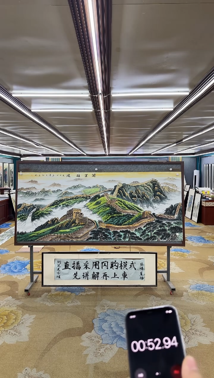 绘画M王红兵-小八尺-山水国画