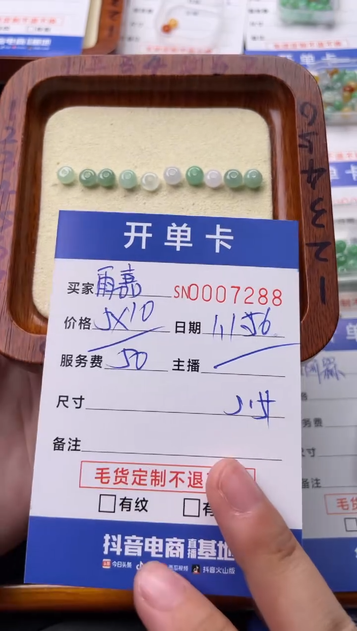 【闪购商品】查罗石手绳合金00007288
