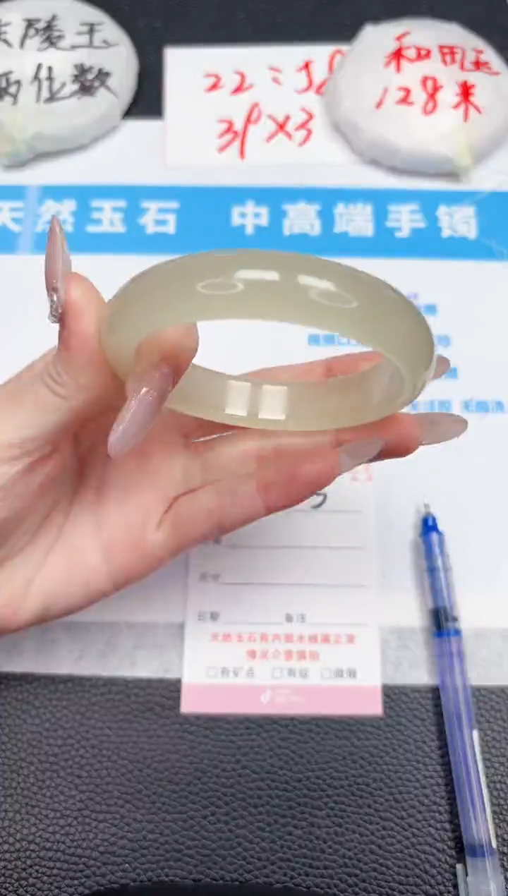 【闪购商品】石英质玉手镯未镶嵌5-59.2