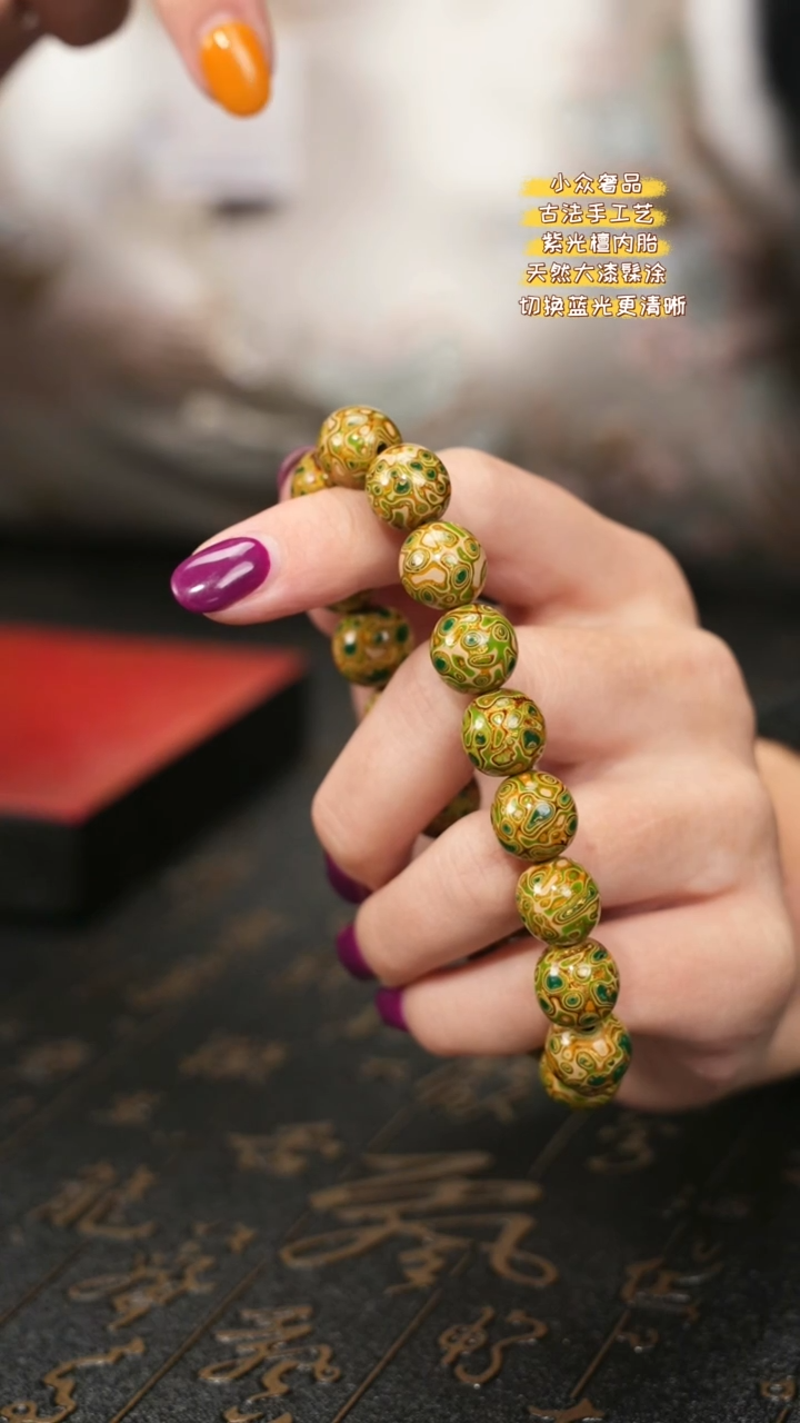 【闪购商品】陛成（1.0*18纯犀皮手串）