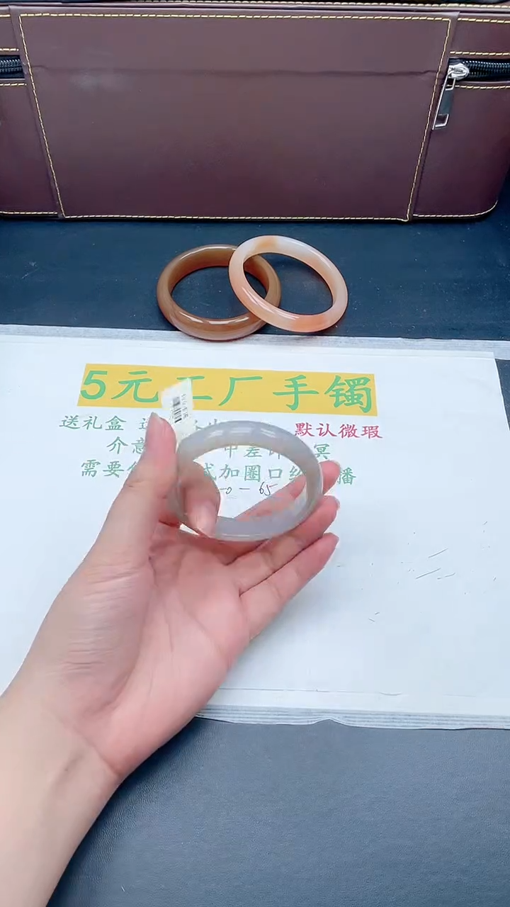 无非金属直播间所见即所得91-54