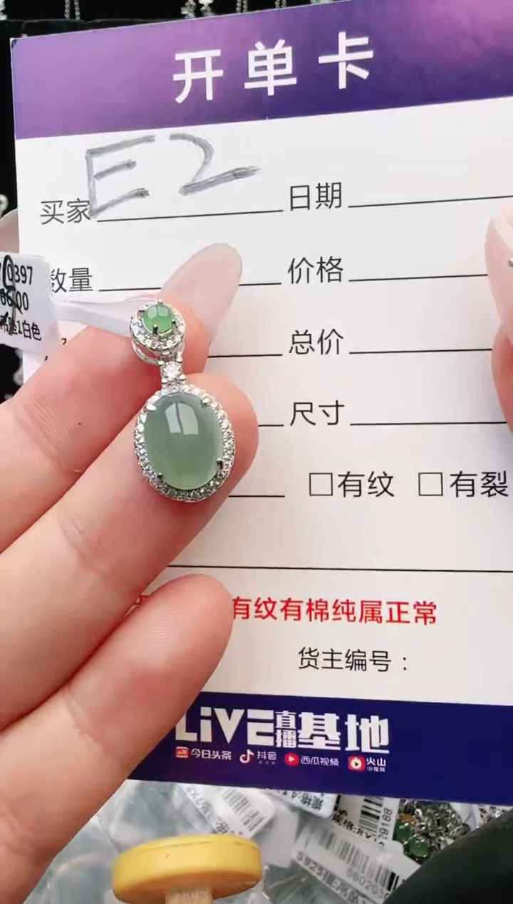 银S925镶嵌手链翡翠.