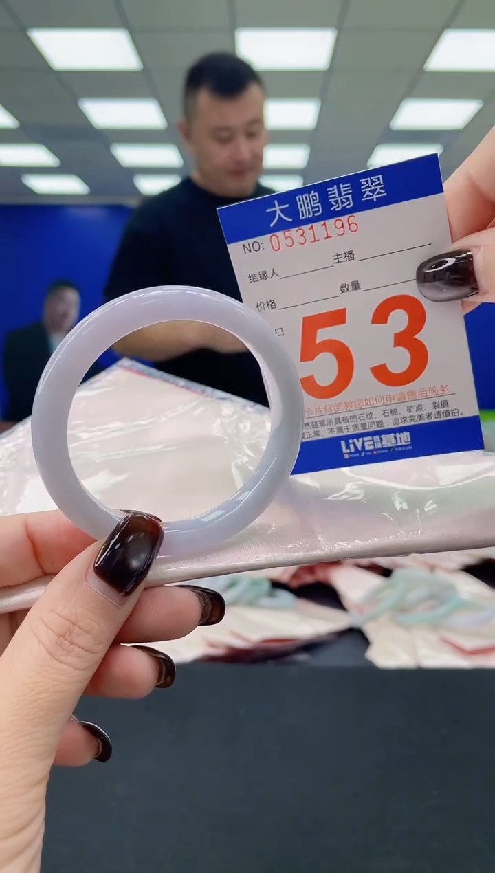未镶嵌手镯翡翠 AAAAAAAAAA