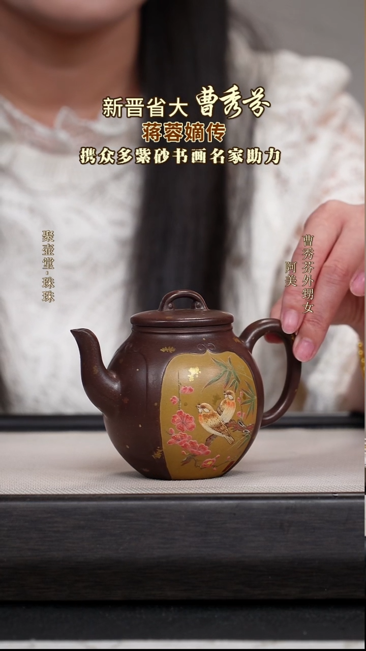 茶壶紫砂宜兴原矿紫砂壶