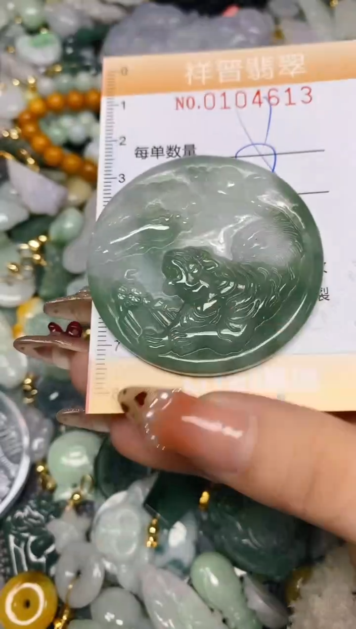 【闪购商品】翡翠颈饰未镶嵌闪购0104613