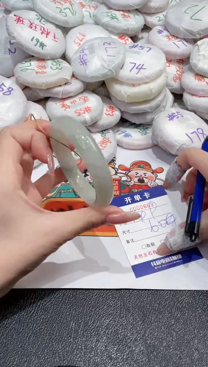 【闪购商品】石英质玉手镯未镶嵌-669