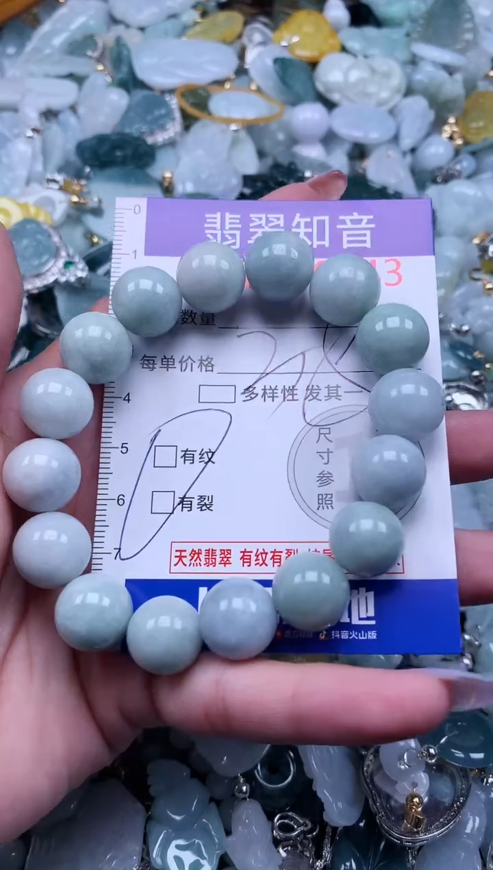 【闪购商品】翡翠吊坠(不含链)未镶嵌643
