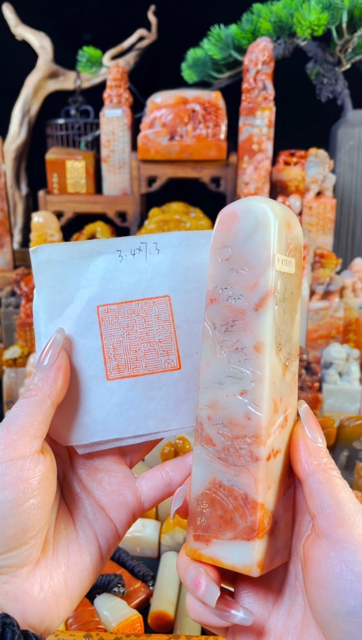 【闪购商品】寿山石印石手工篆刻《旭日碧波群山远金光大道一水间》