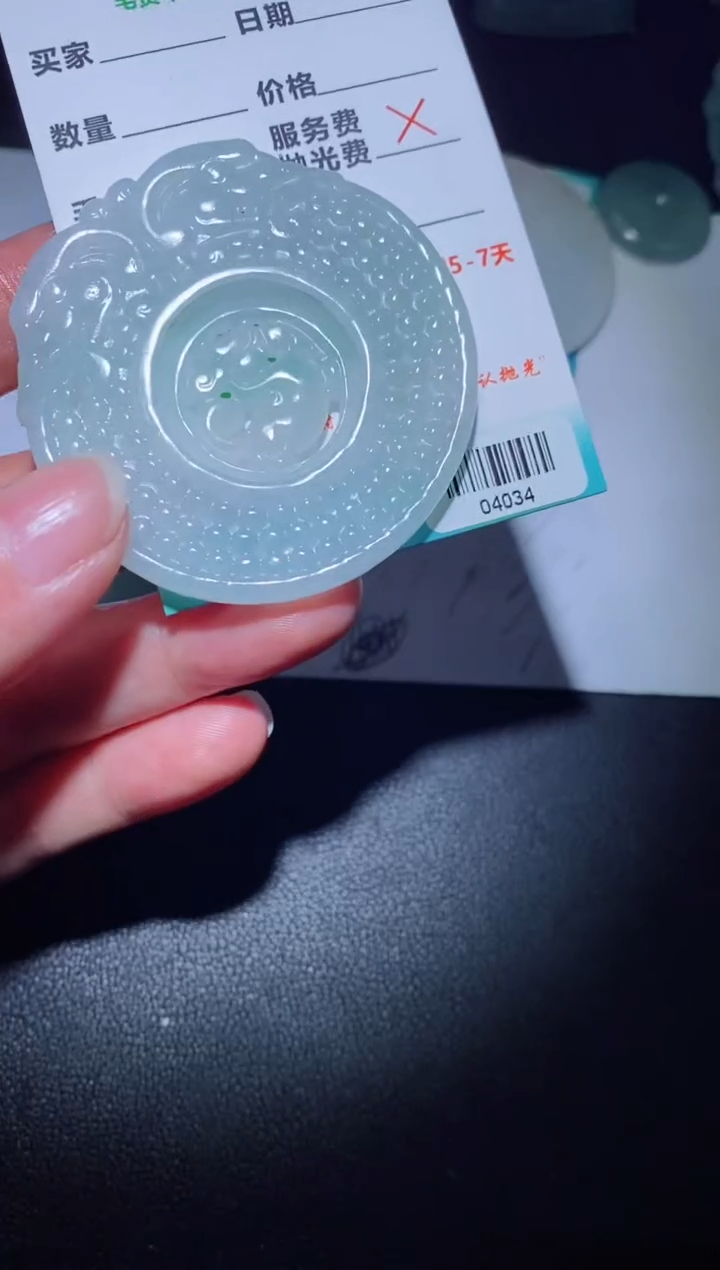 【闪购商品】定制翡翠定制毛货未镶嵌定制毛货04034