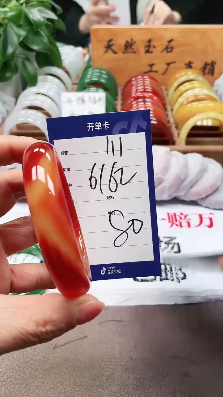 【闪购商品】玛瑙/玉髓手镯未镶嵌a111 6162多样性发货