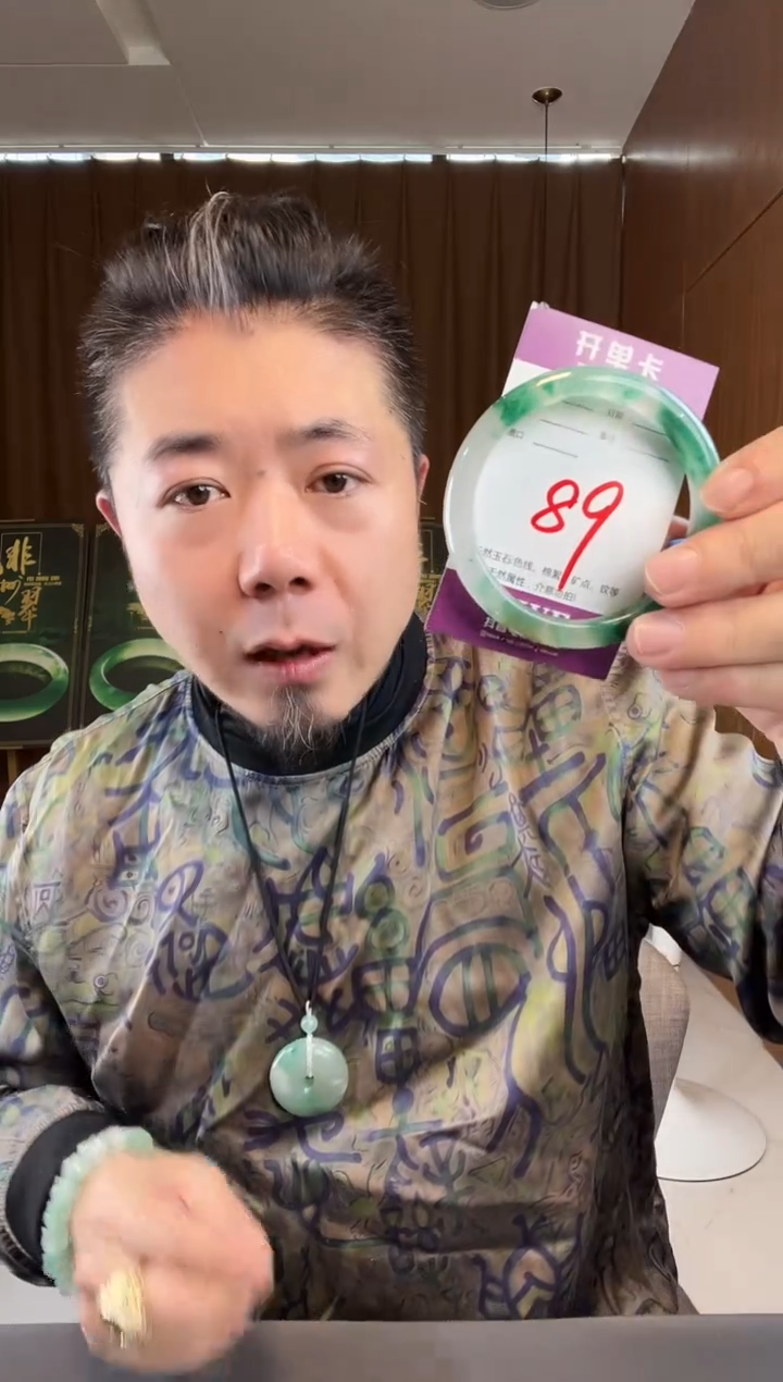 【闪购商品】石英质玉手镯未镶嵌非洲翠