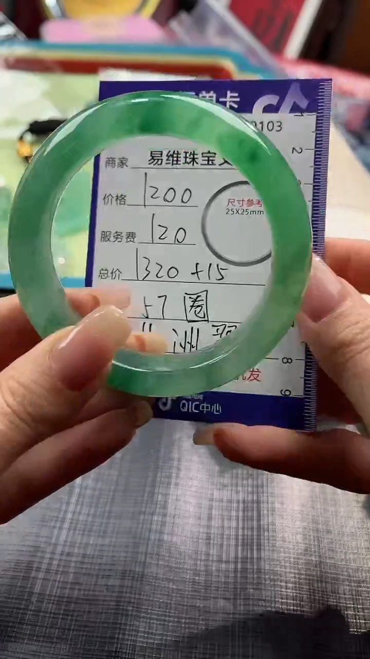 【闪购商品】石英质玉颈饰未镶嵌产地非洲翠100639103