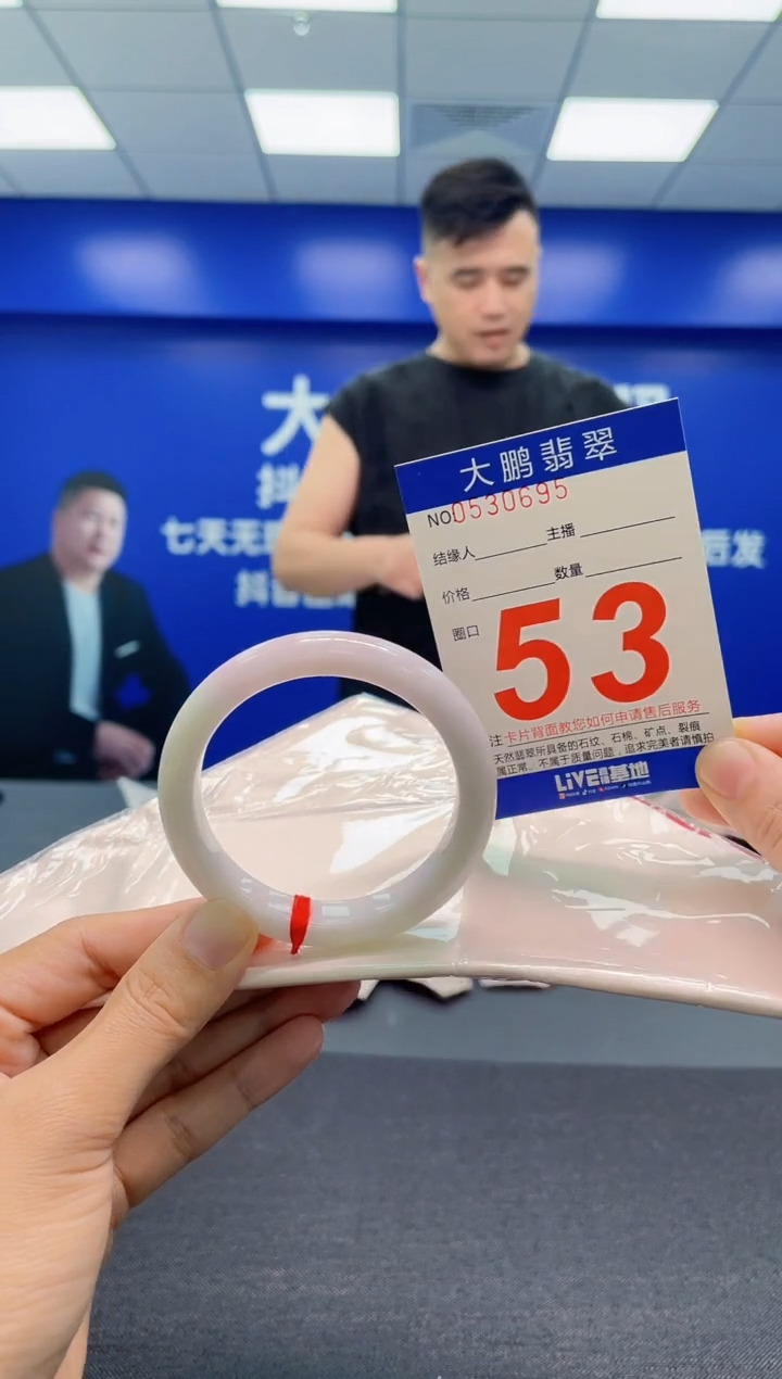 翡翠手镯未镶嵌AAAAAAAAA