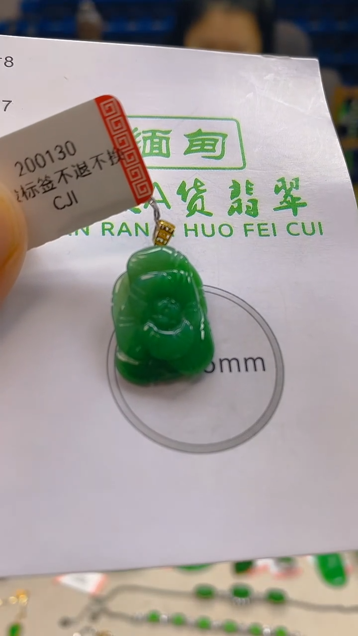 颈饰18K金镶嵌翡翠新号开播 全场乱卖