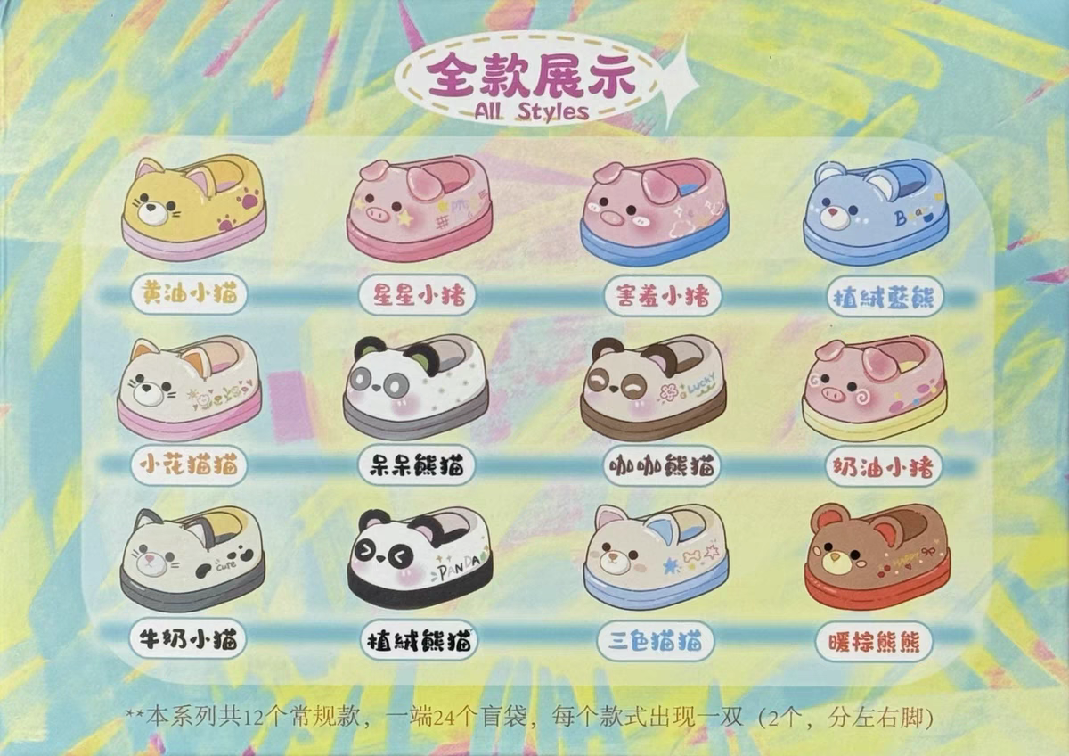 单只娃三岁娃娃鞋（不接受指定）