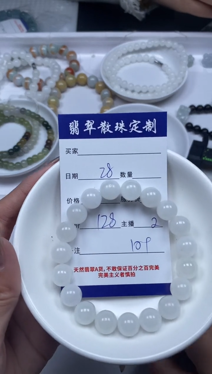 【闪购商品】和田玉颈饰未镶嵌贞城散珠批发DIY