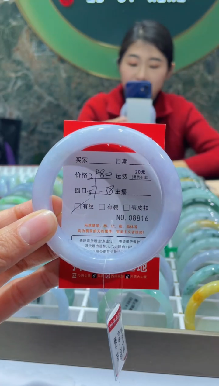 【闪购商品】翡翠手镯未镶嵌8816*****