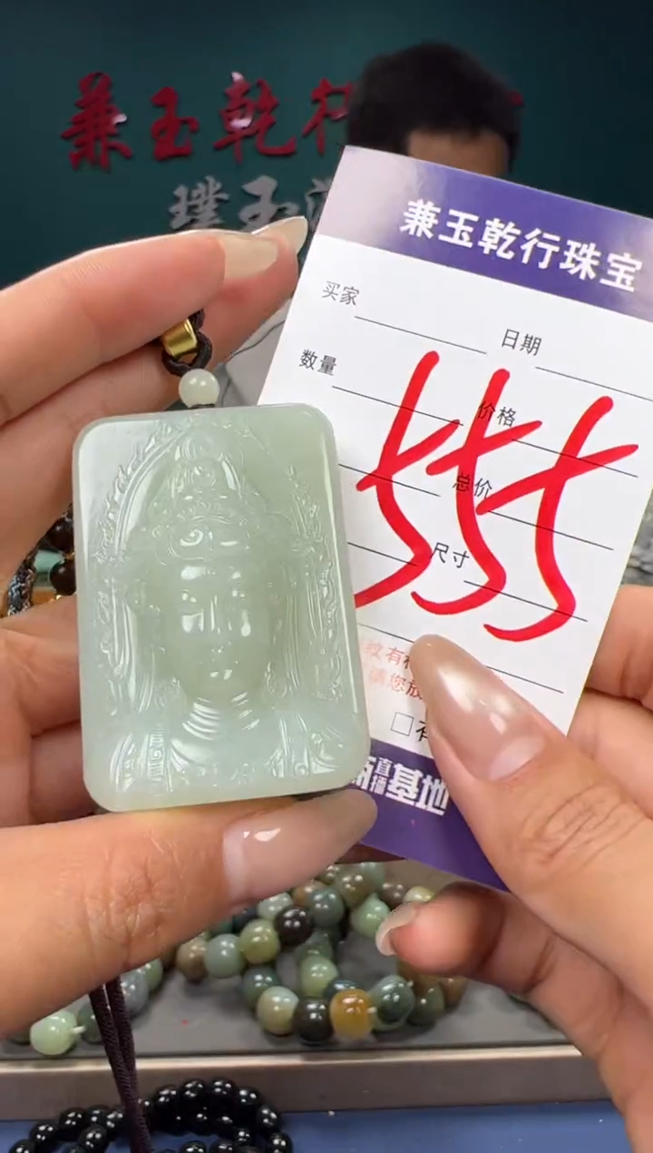 【闪购商品】和田玉颈饰未镶嵌和田玉