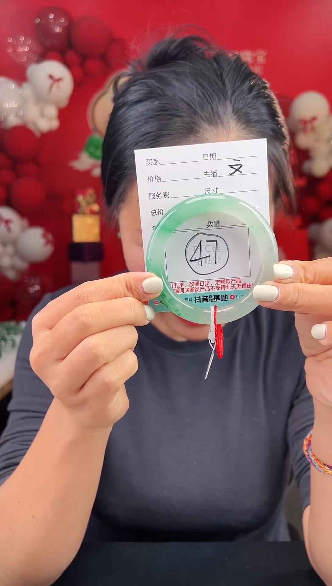 【闪购商品】石英质玉手镯未镶嵌圈口57（W）
