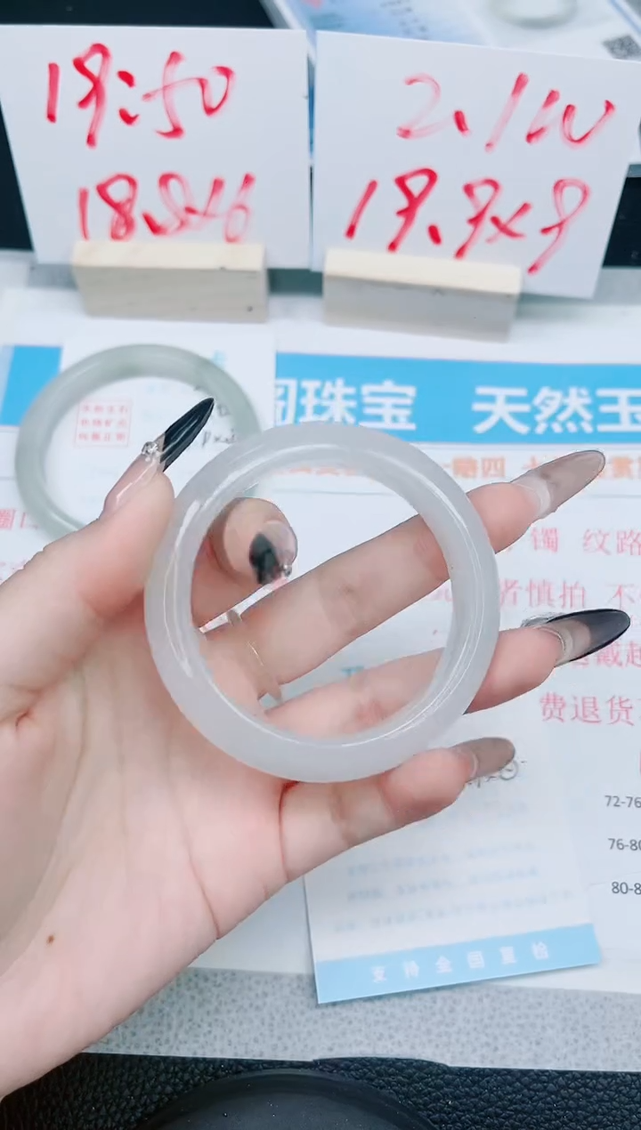 【闪购商品】石英质玉手镯未镶嵌231-54