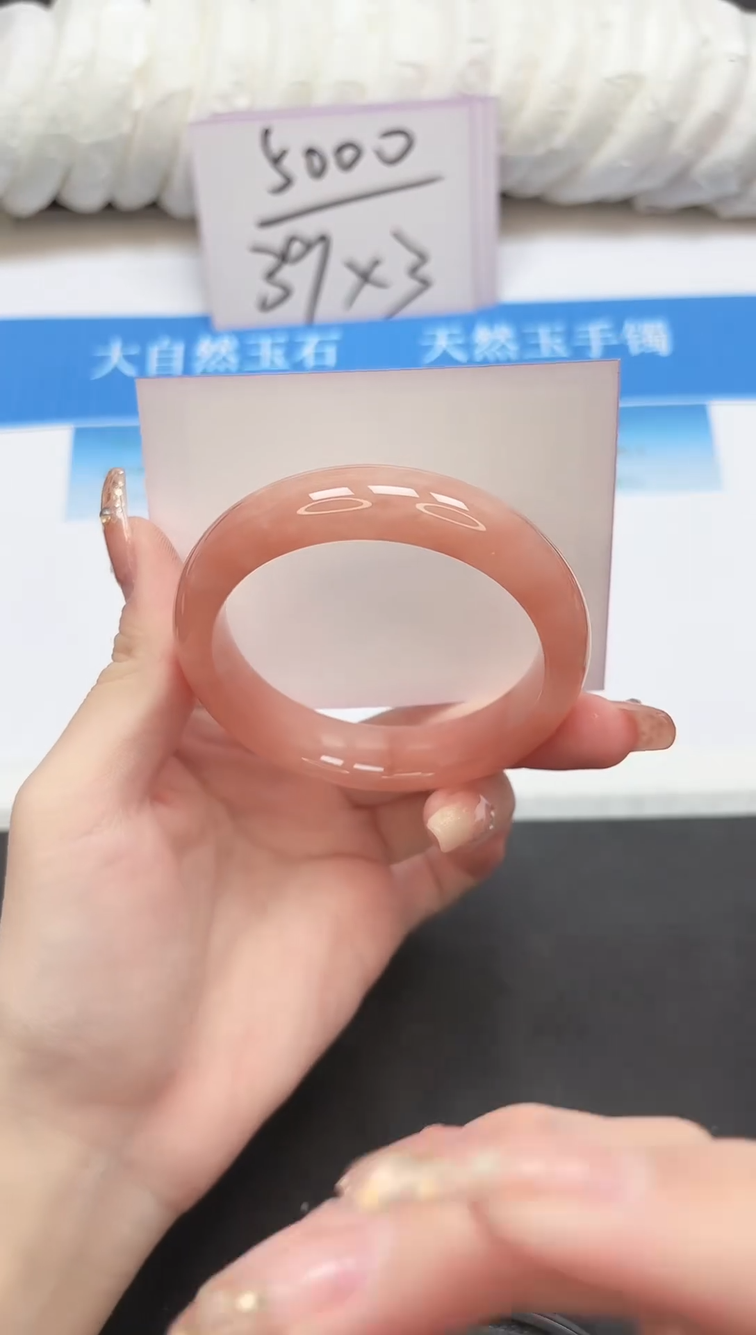 未镶嵌手镯石英质玉40-56