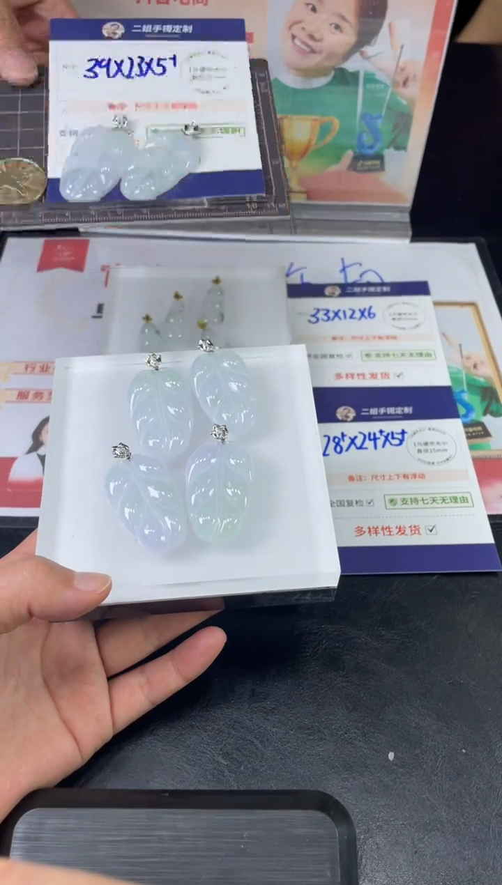 【闪购商品】翡翠挂件18K金镶嵌大树叶FL32多样性发其一CP配绳