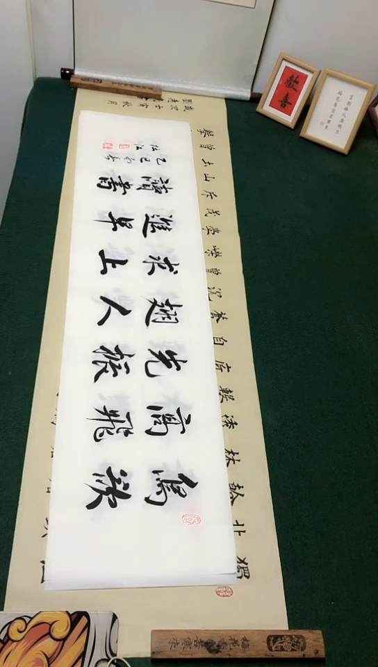 【闪购商品】书法杜江老师行书作品